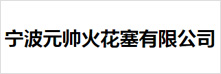 合作伙伴 合作伙伴