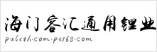合作伙伴 合作伙伴