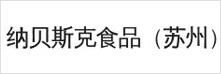 合作伙伴 合作伙伴